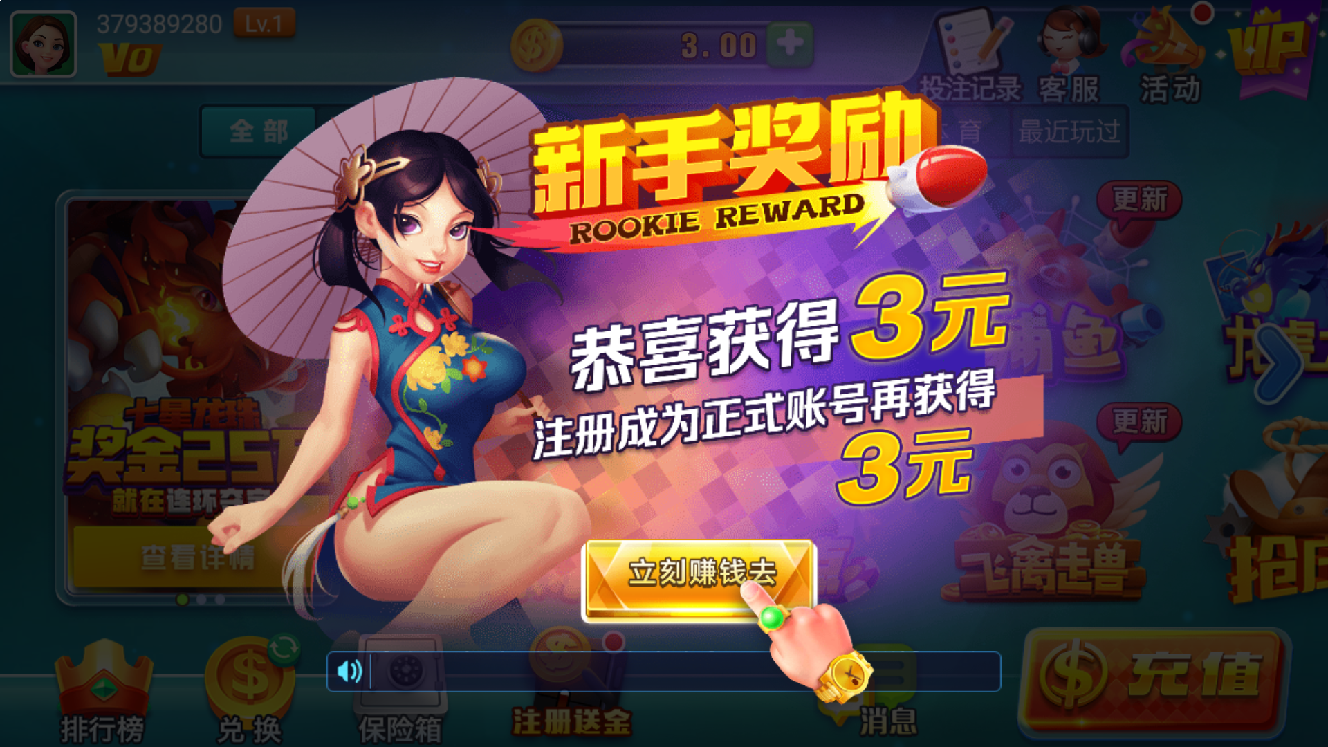 开元不给提现显示注单延迟账户一直审核怎么办 图解